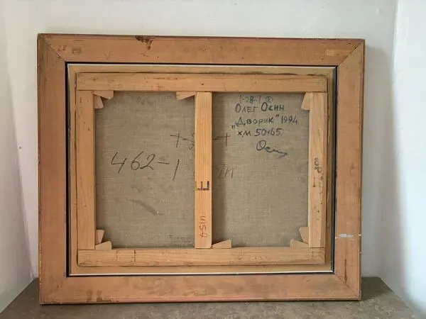 Illustration numéro 2 du produit Paysage école russe signée