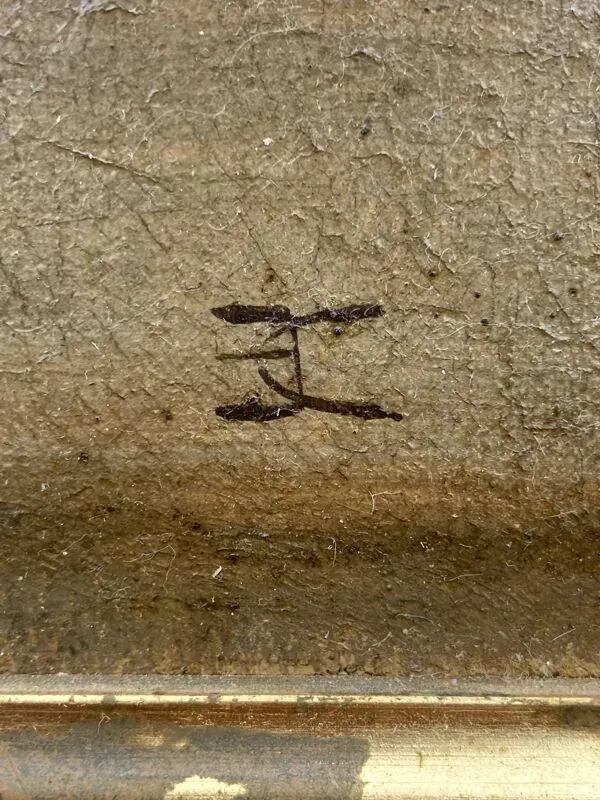 Illustration numéro 2 du produit École Française, Nature morte à la Courge et au broc, Huile sur toile encad