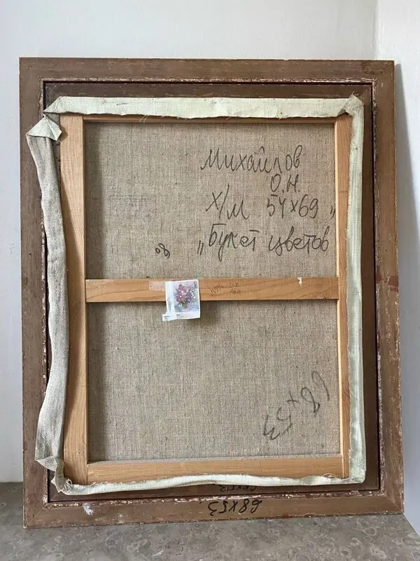 Illustration numéro 3 du produit Fleurs signé école russe XXeme siècle