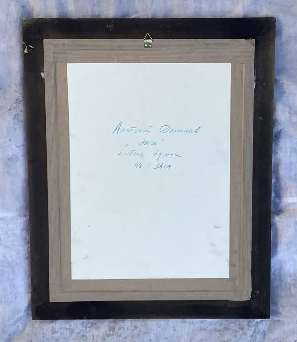 Illustration numéro 3 du produit Tableau signé pastel sur papier < Jeune femme > dimension : hauteur -63 c/m-largeur - 51cm-