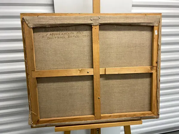 Illustration numéro 3 du produit Paysage africain signé école russe