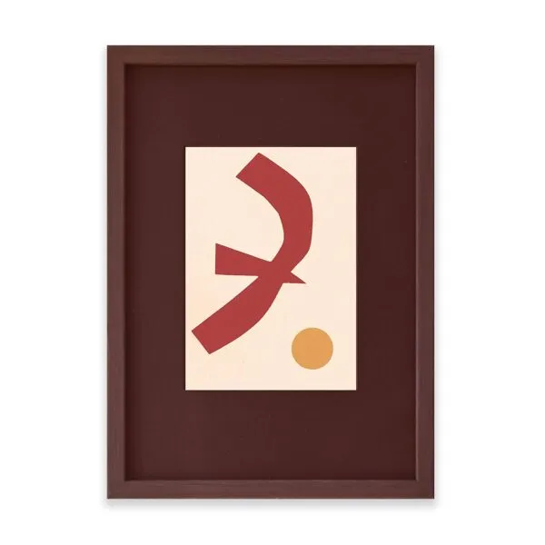 Illustration numéro 3 du produit Collage sur papier ancien d'inspiration Matisse signé eawy