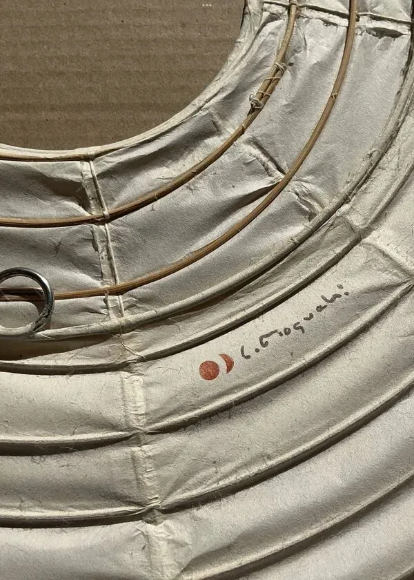 Illustration numéro 3 du produit Suspension sphérique AKARI 120A edition Vitra production 2001