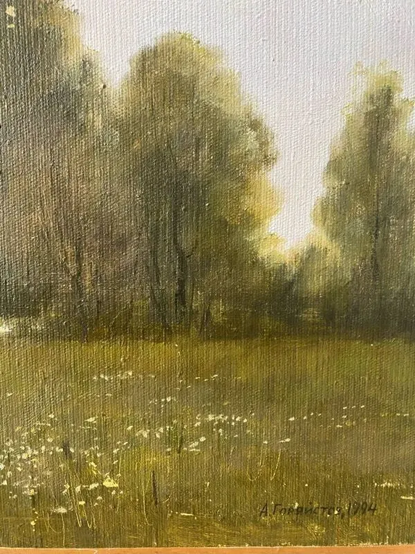 Illustration numéro 4 du produit Paysage école russe du XXEME siècle