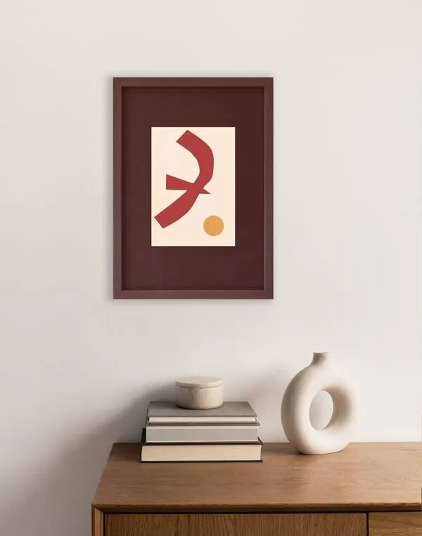 Illustration numéro 4 du produit Collage sur papier ancien d'inspiration Matisse signé eawy