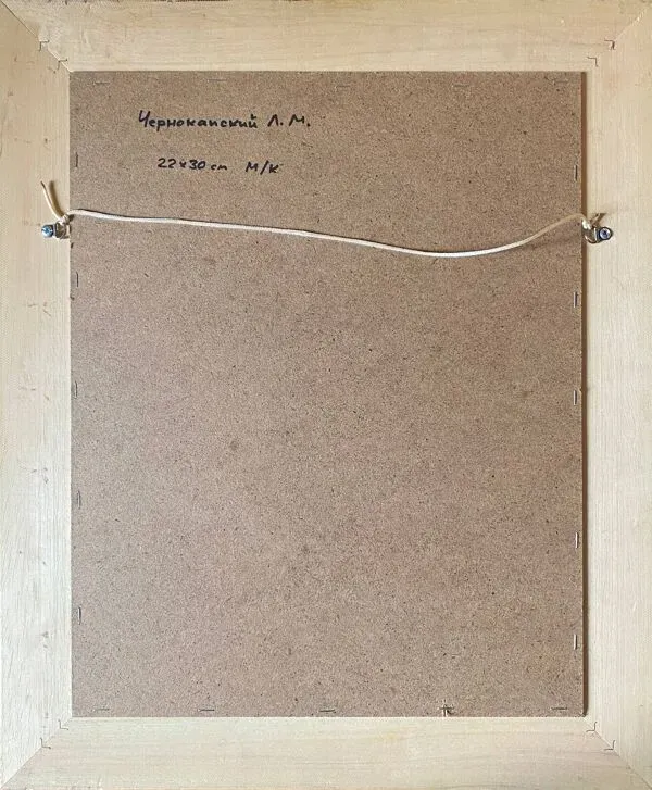 Illustration numéro 5 du produit Tableau hsp ''la prairie arborée'' école ukrainienne xx signé + cadre